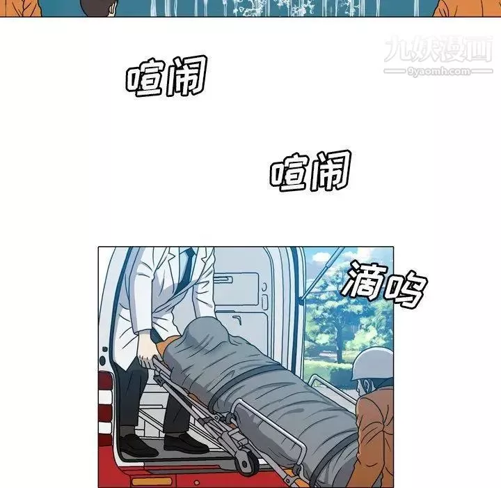 變臉第23话