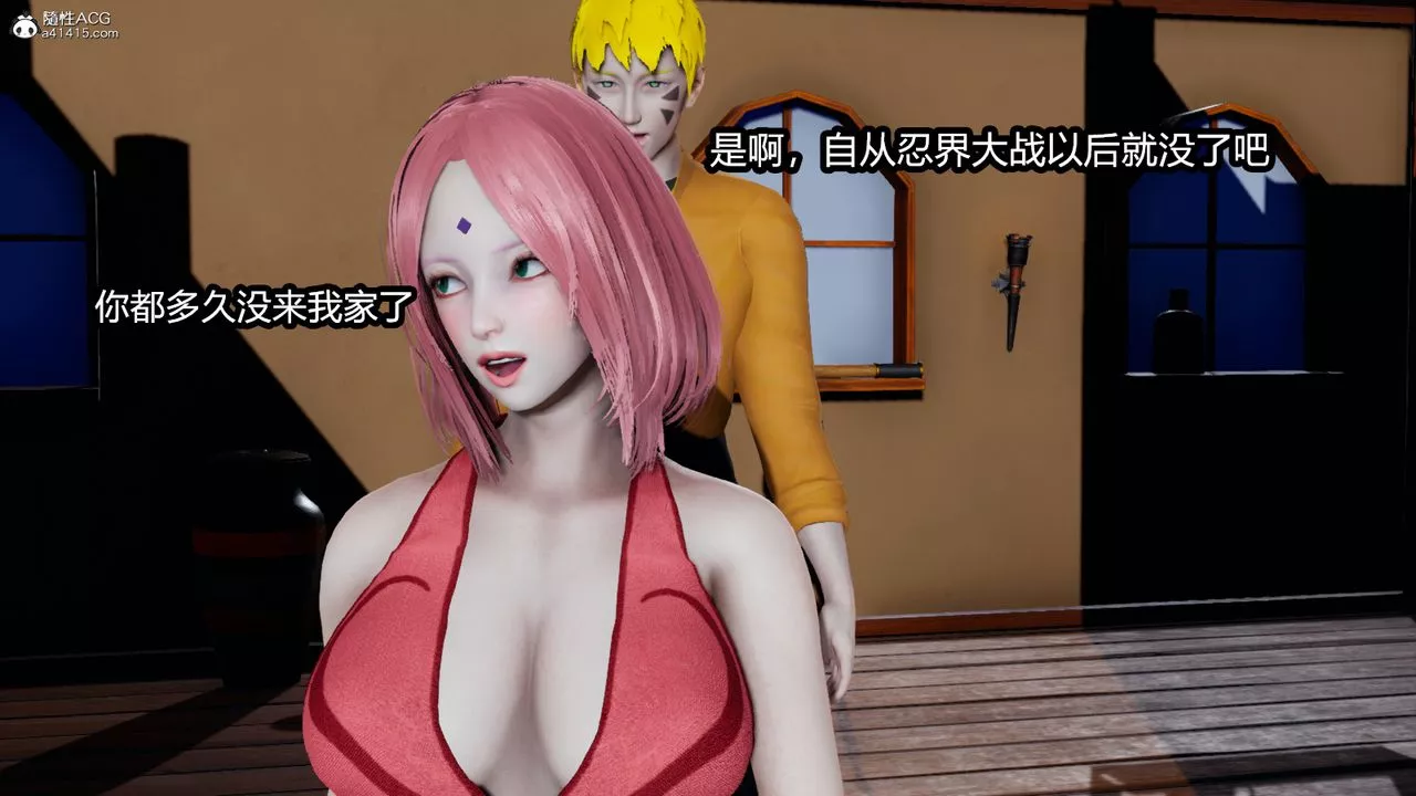 [3D]火影忍者之催眠禁术-第05话 - 图片 10