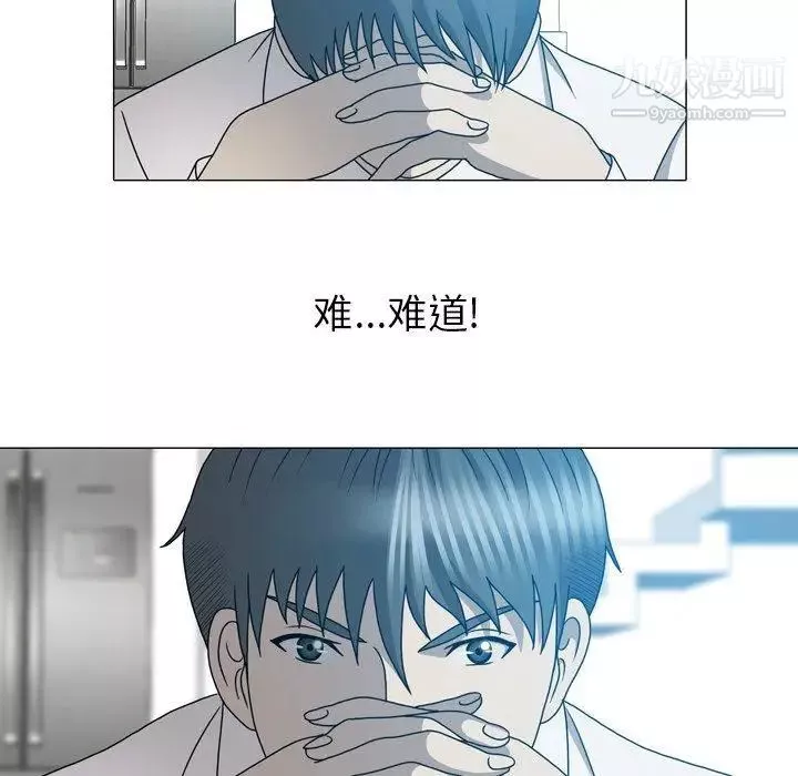 變臉第23话
