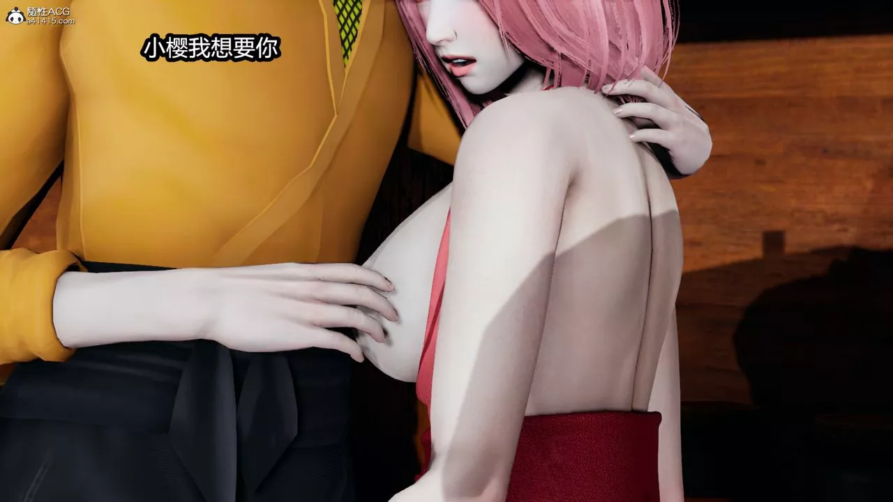 [3D]火影忍者之催眠禁術第05話