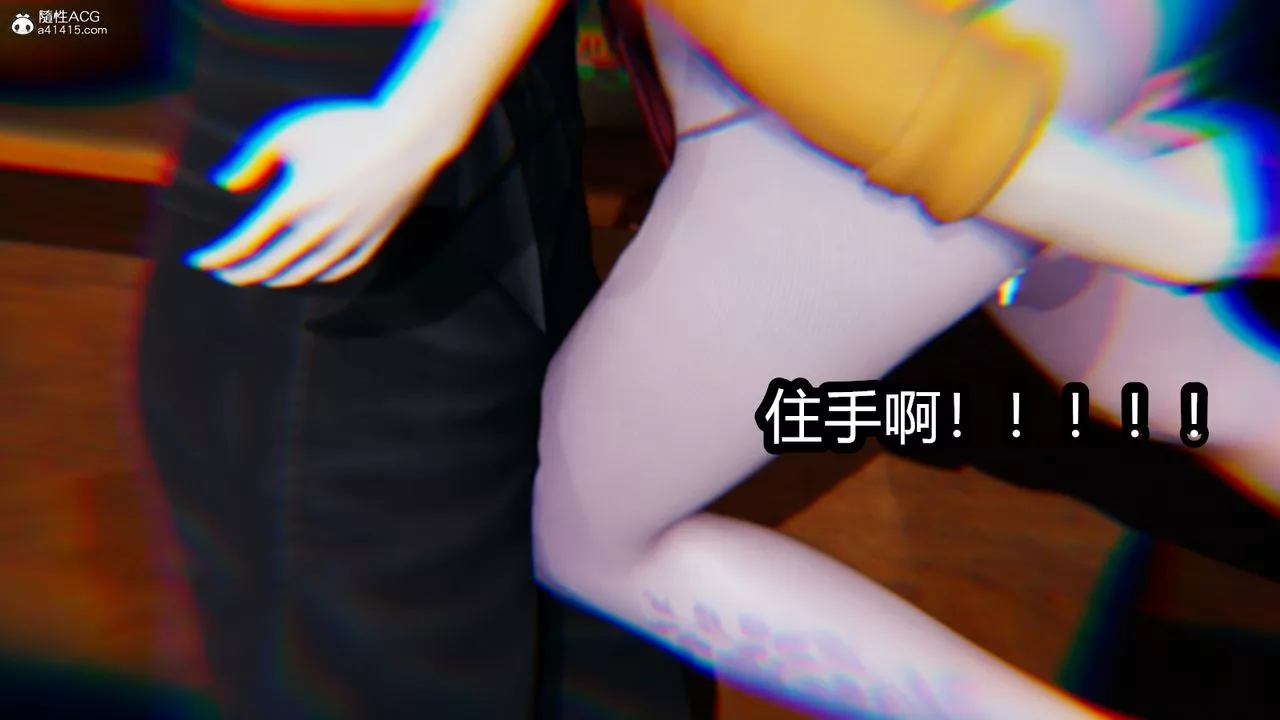 [3D]火影忍者之催眠禁术-第05话 - 图片 40