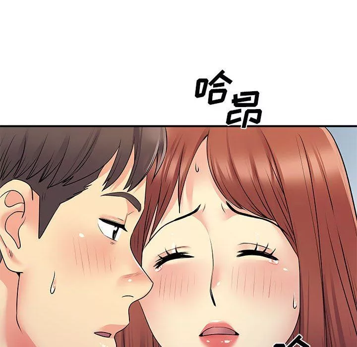 离过婚的她-第31话 - 图片 98