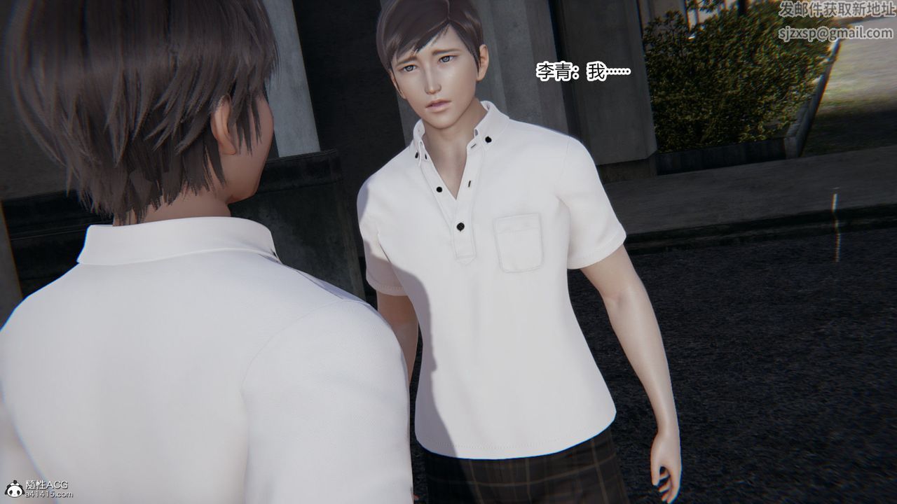 [3D]淫欲游戏第05话