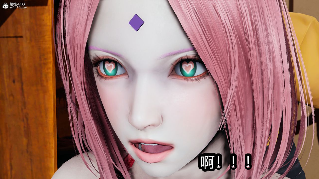 [3D]火影忍者之催眠禁術第05話