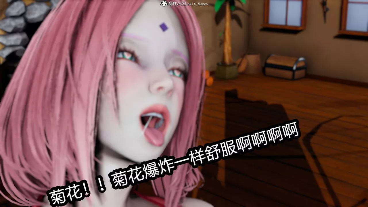 [3D]火影忍者之催眠禁术-第06话 - 图片 7