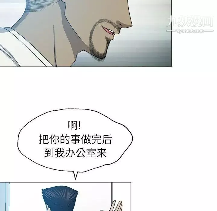 變臉第24话