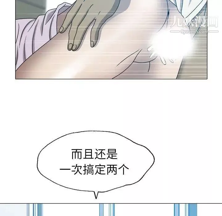 變臉第24话