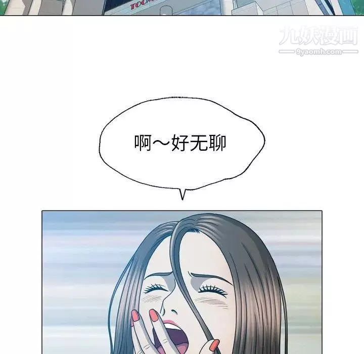 變臉第24话