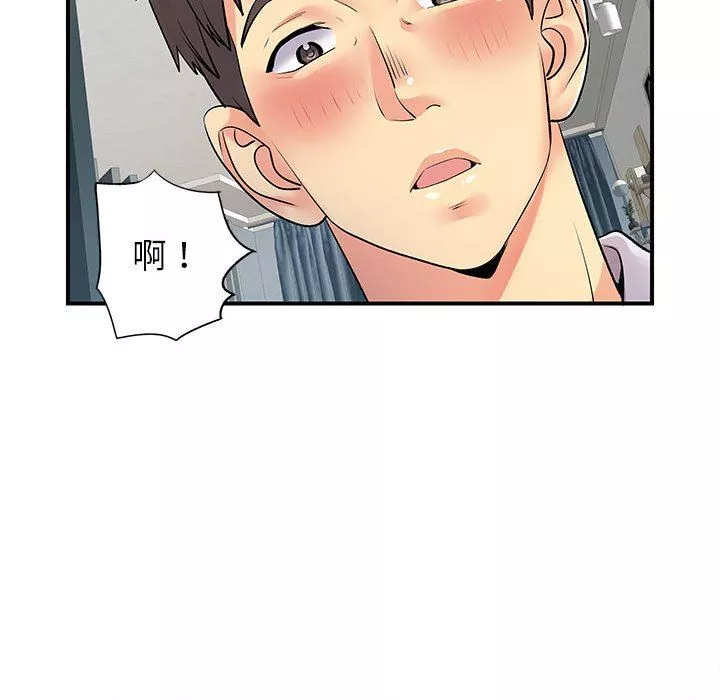 离过婚的她-第32话 - 图片 25