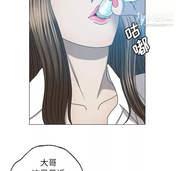 變臉第24话