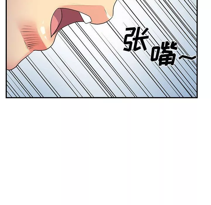 离过婚的她-第32话 - 图片 30