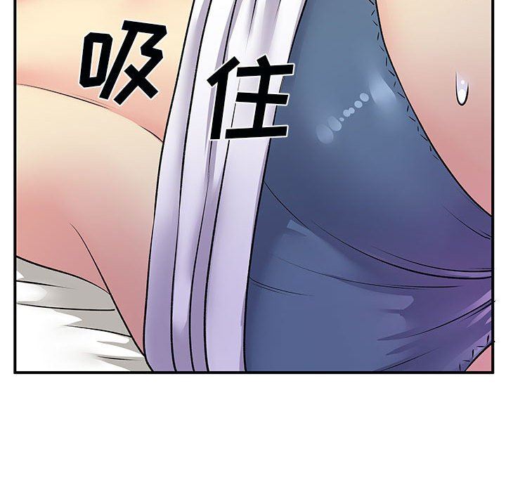 離過婚的她第32話