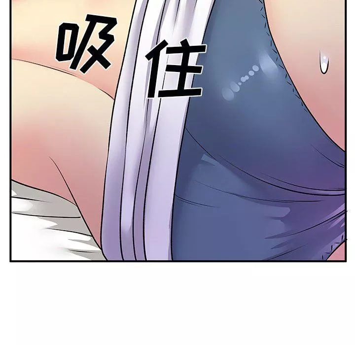 離過婚的她第32話