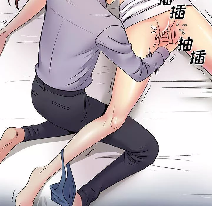 離過婚的她第32話
