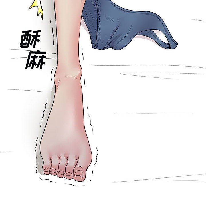 离过婚的她第32话