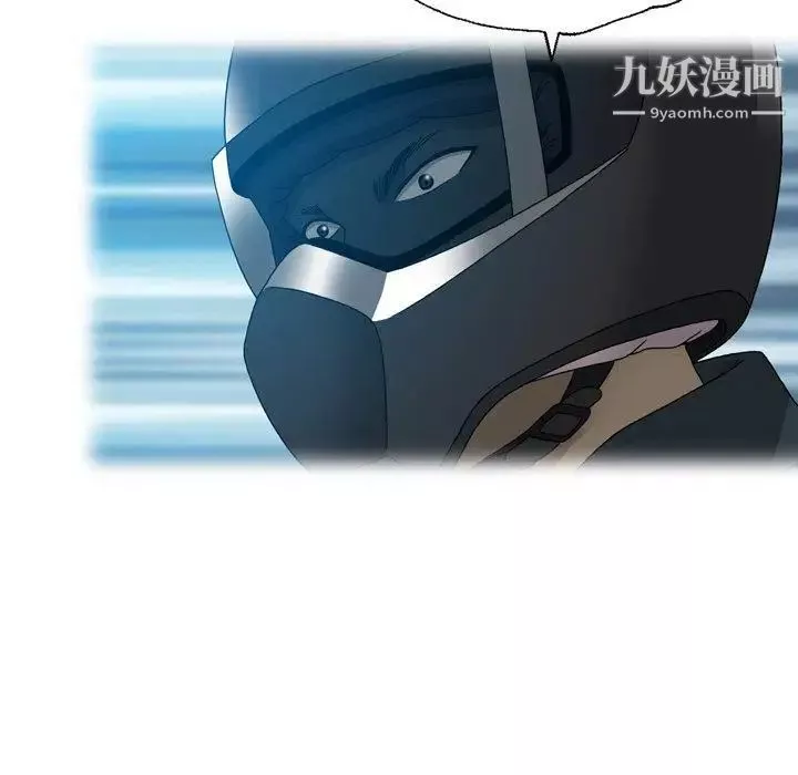变脸-第24话 - 图片 50