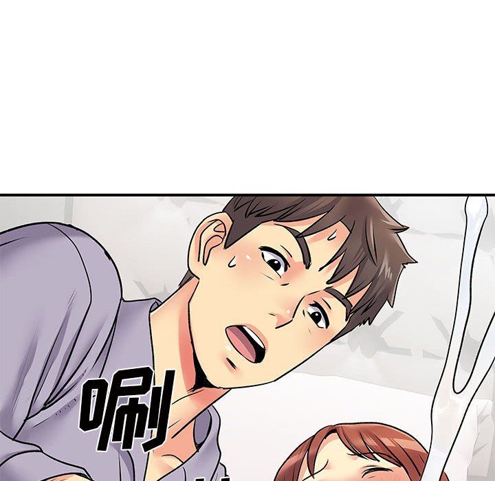 離過婚的她第32話