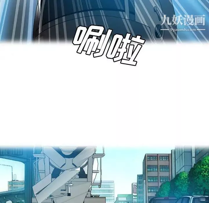 變臉第24话