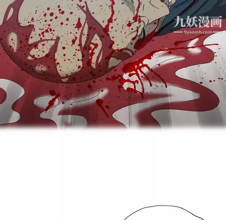 變臉第24话