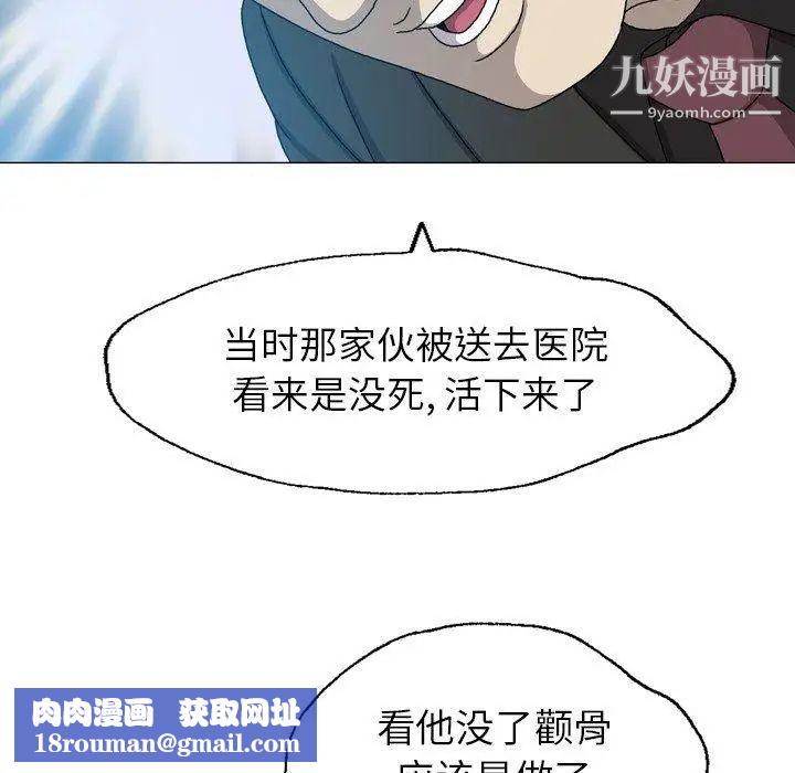 变脸第24话
