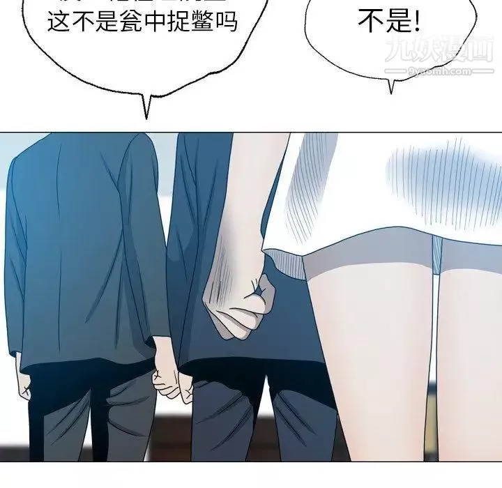 變臉第24话