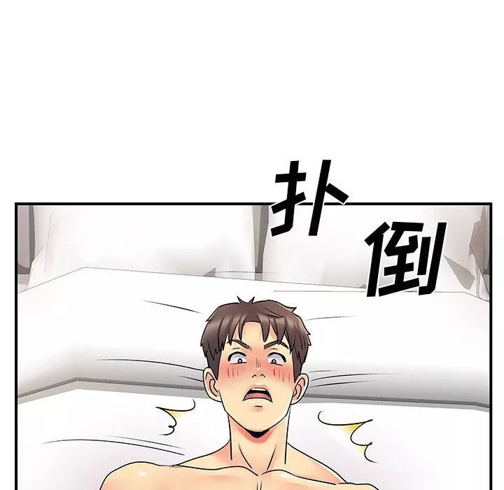 离过婚的她-第32话 - 图片 77