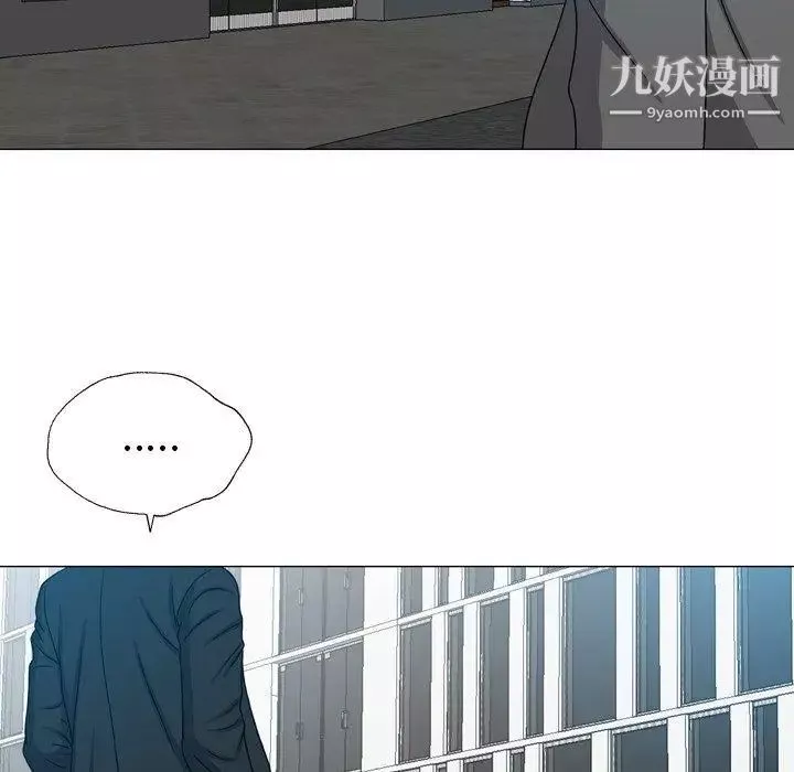 变脸-第24话 - 图片 86