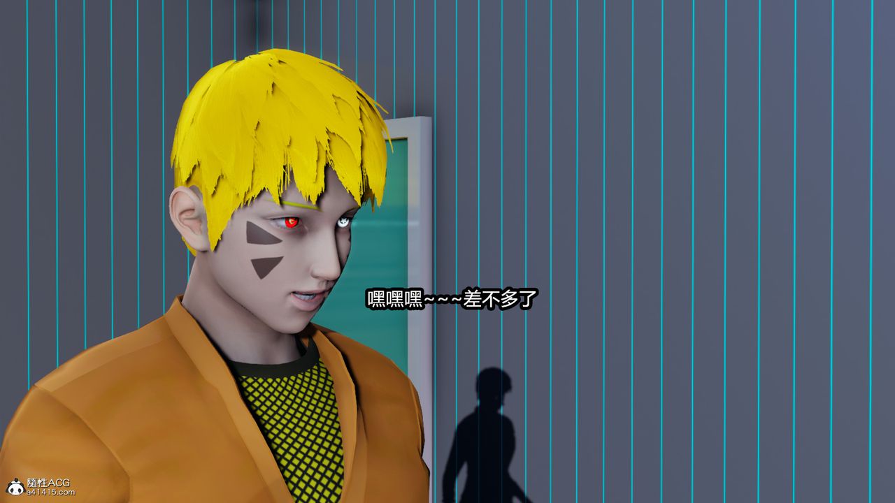 [3D]火影忍者之催眠禁術第07話