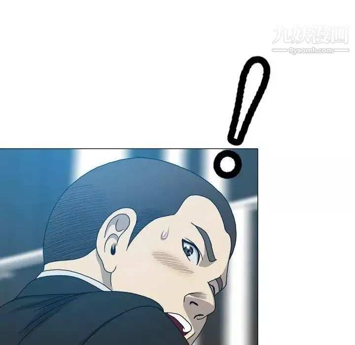 變臉第24话