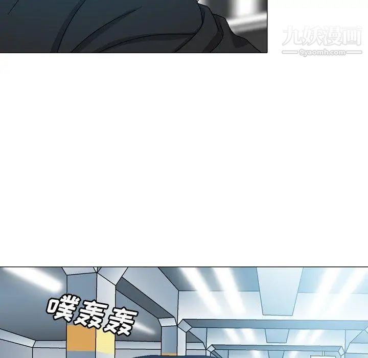 变脸第24话