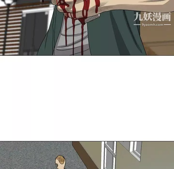 變臉第24话