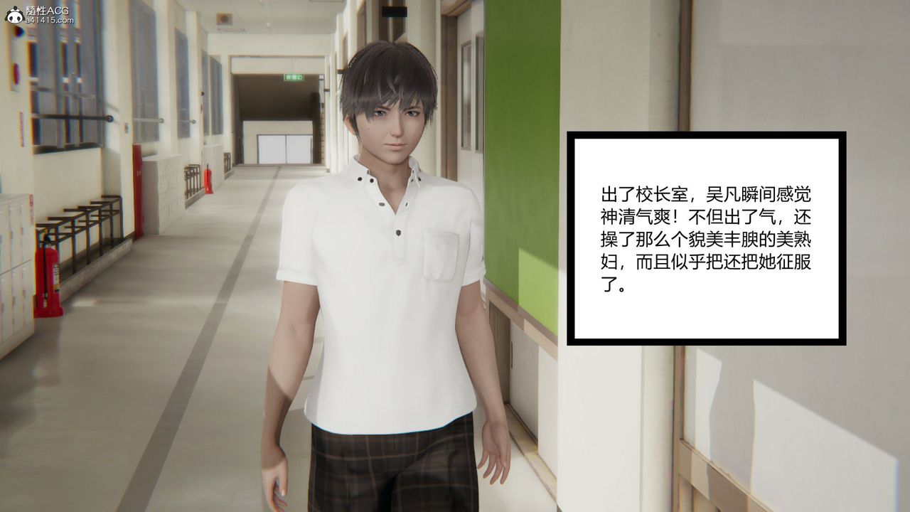 [3D]淫欲游戏第05话