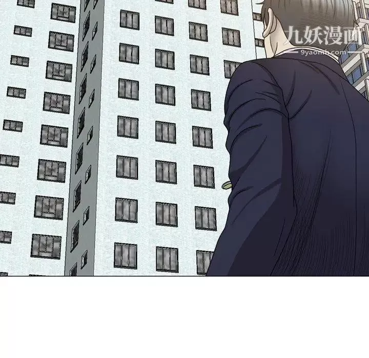 變臉第24话