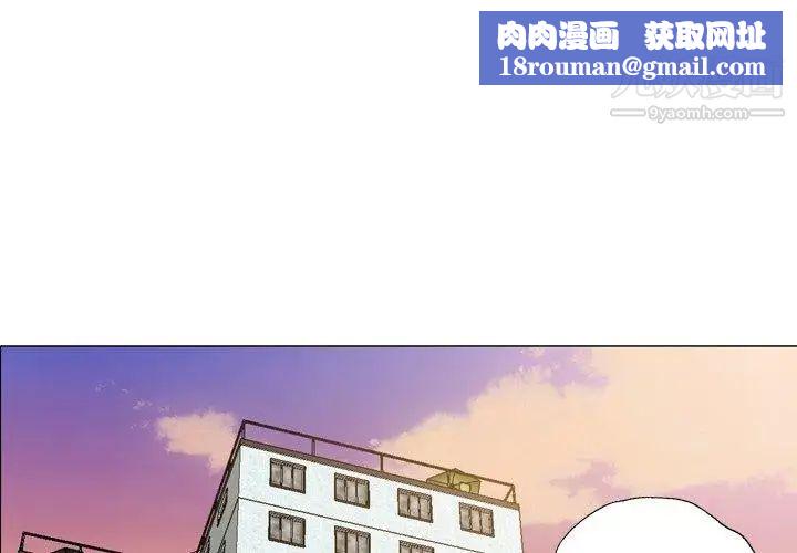 变脸第25话
