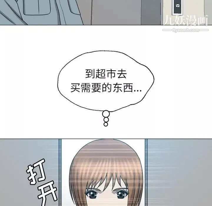 變臉第25话