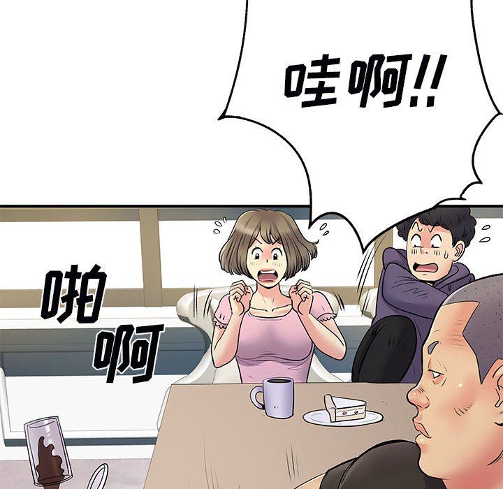 离过婚的她第33话
