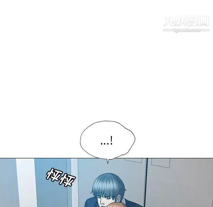 變臉第25话