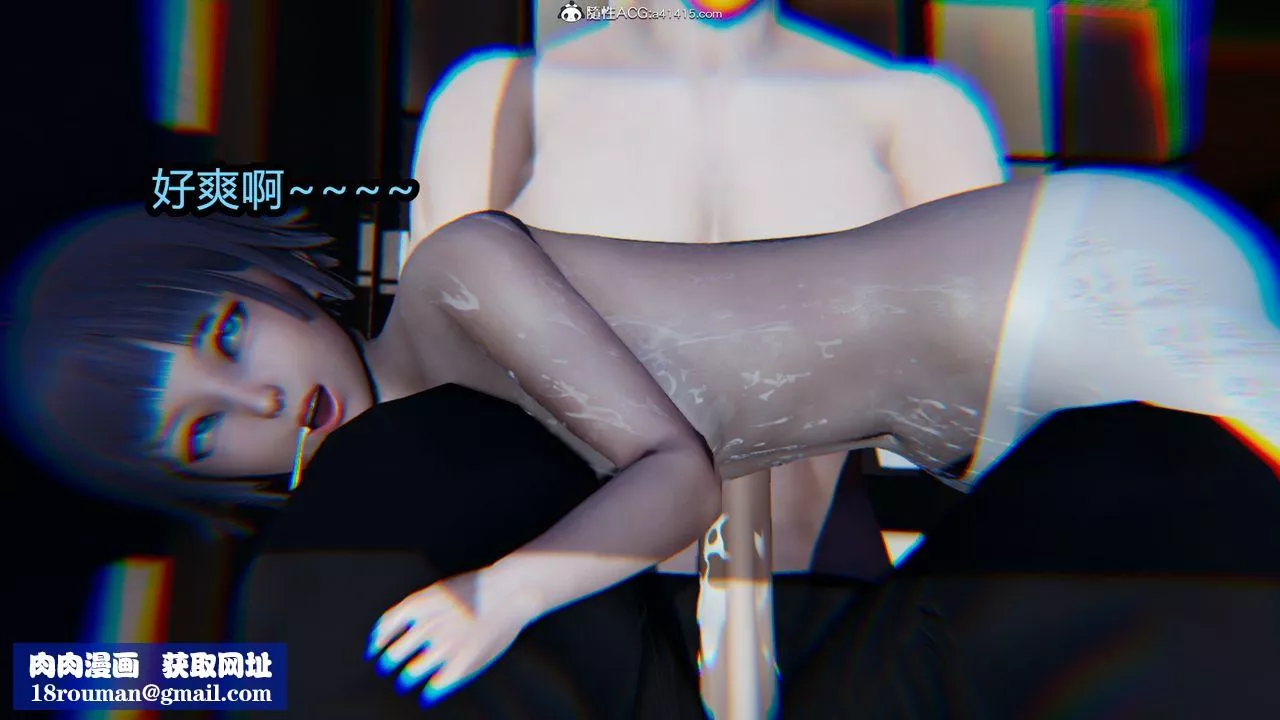 [3D]火影忍者之催眠禁术-第08话 - 图片 27