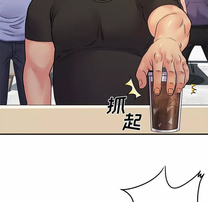 離過婚的她第33話