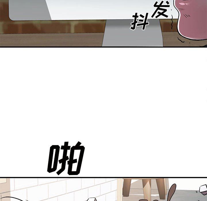 离过婚的她第33话