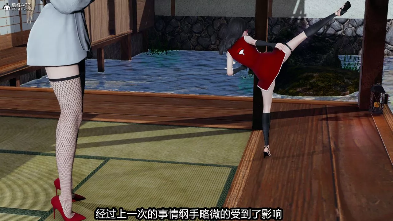 [3D]火影忍者之催眠禁术-第08话 - 图片 35