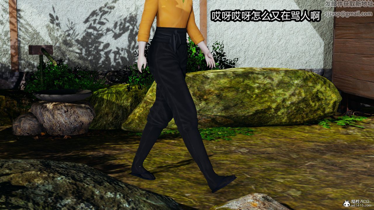 [3D]火影忍者之催眠禁术第08话