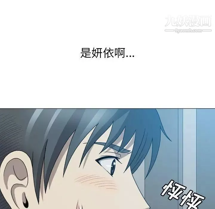 變臉第25话