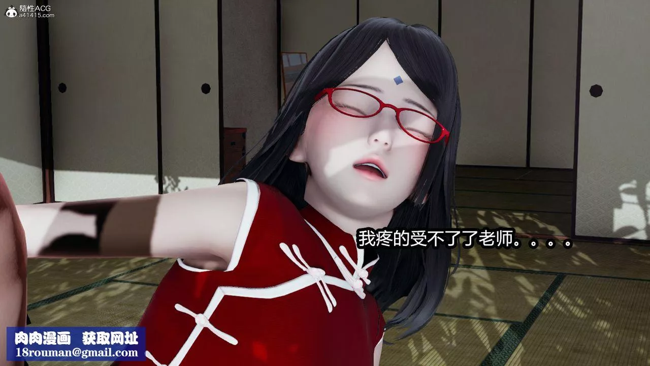 [3D]火影忍者之催眠禁術第08話