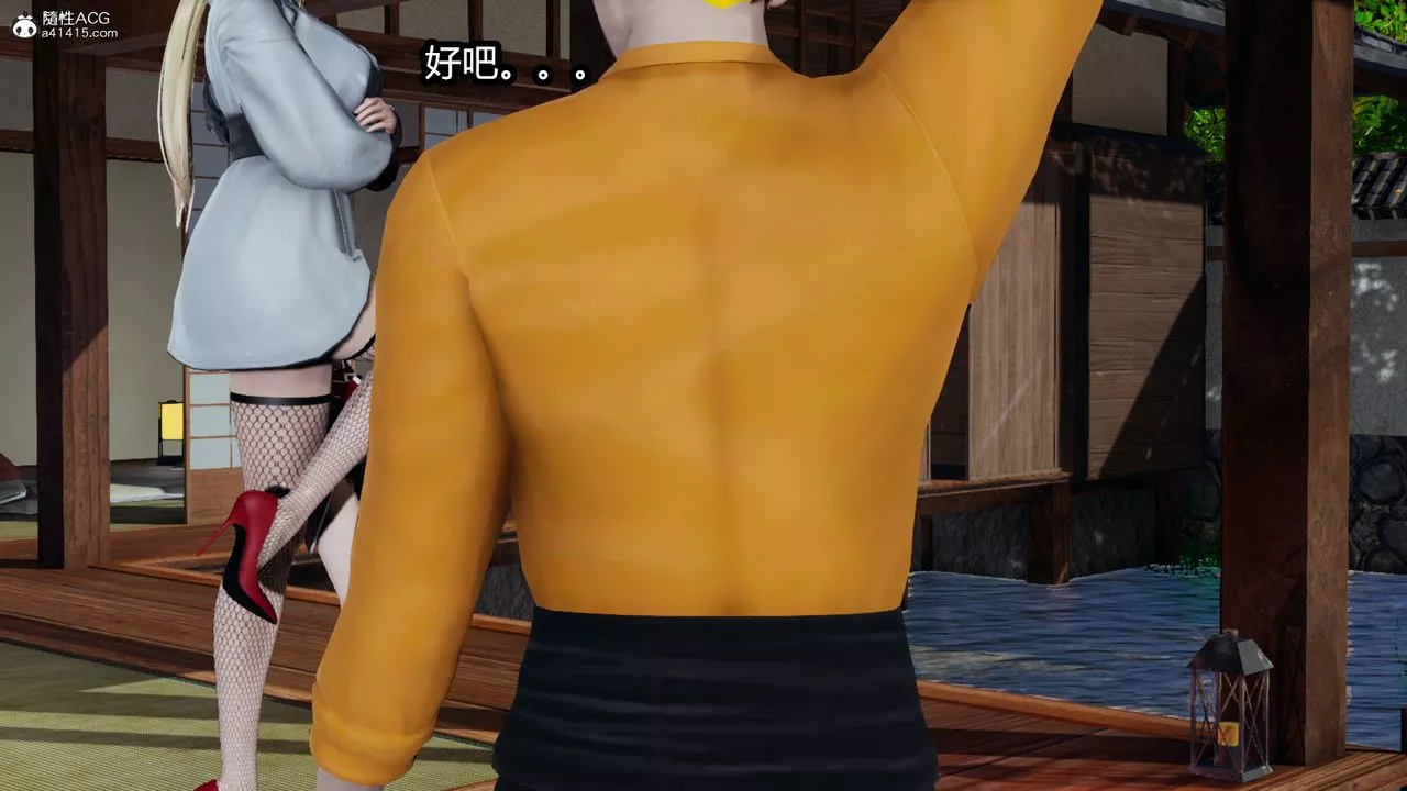 [3D]火影忍者之催眠禁術第09話