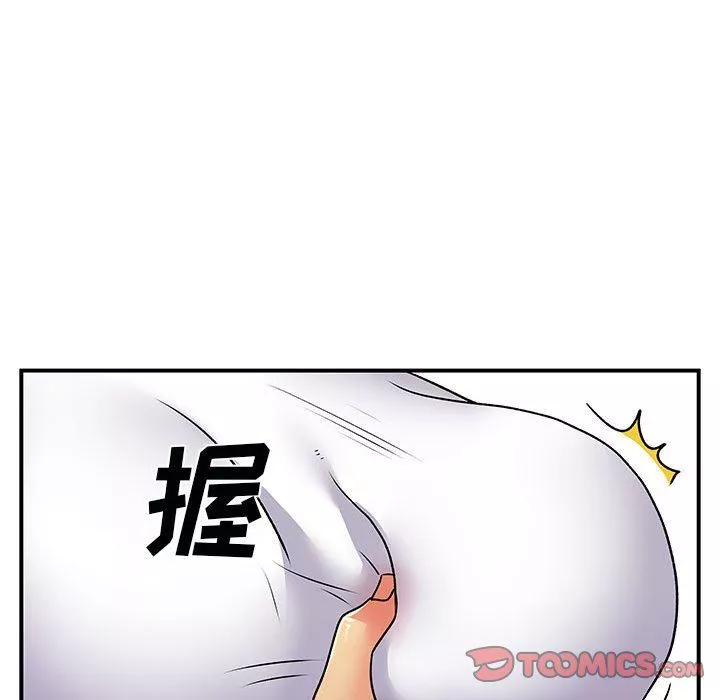 离过婚的她-第33话 - 图片 62