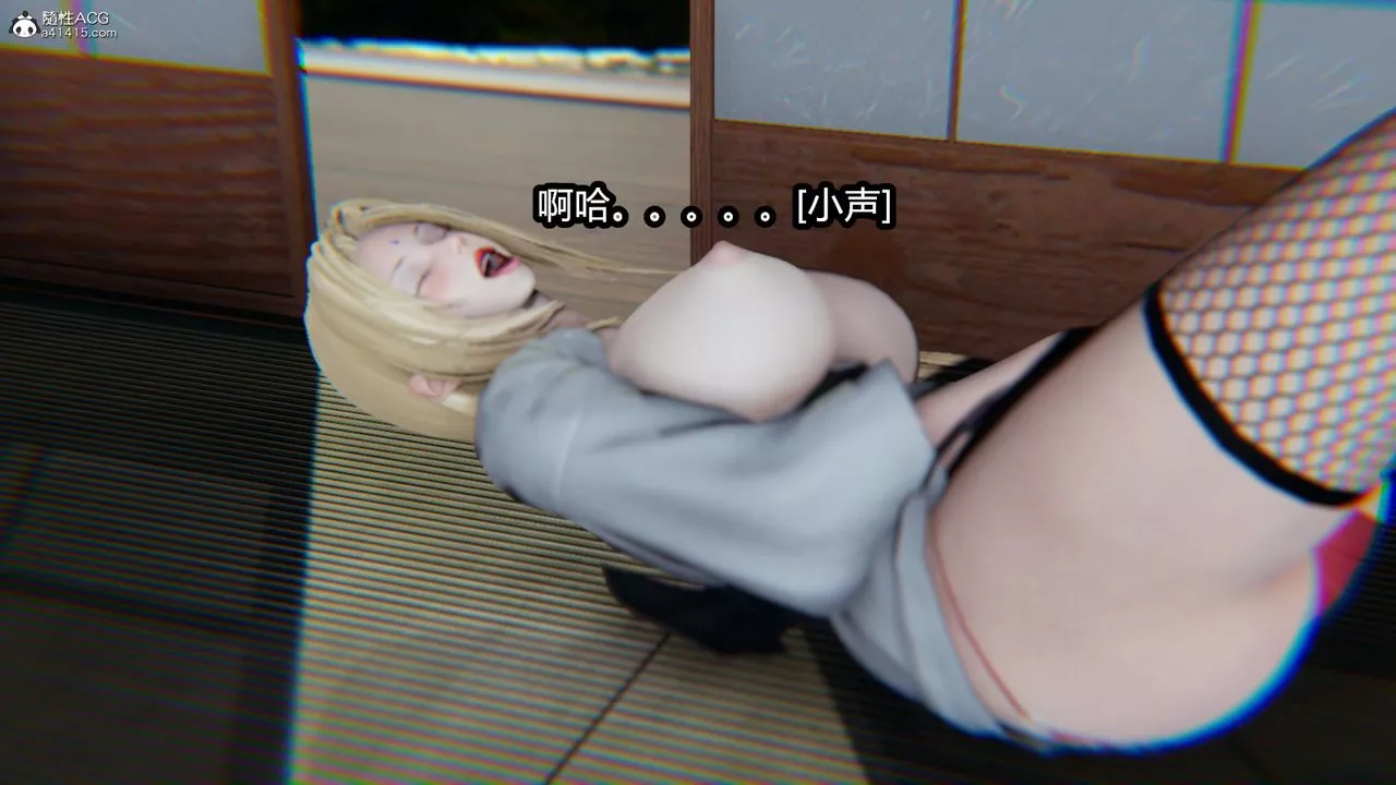 [3D]火影忍者之催眠禁術第09話