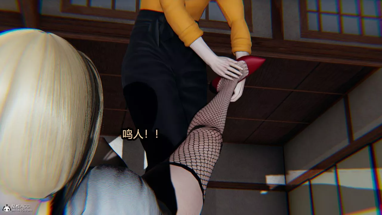 [3D]火影忍者之催眠禁術第09話