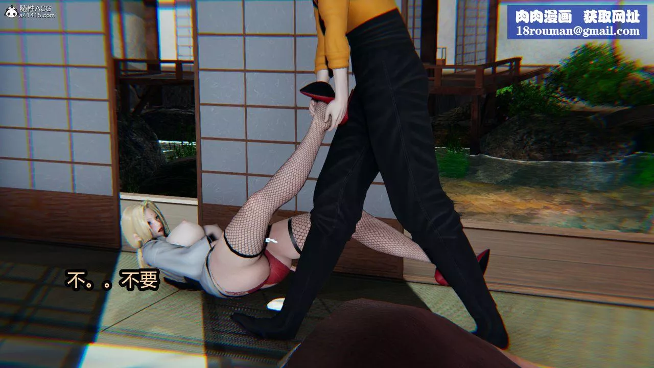 [3D]火影忍者之催眠禁术-第09话 - 图片 26