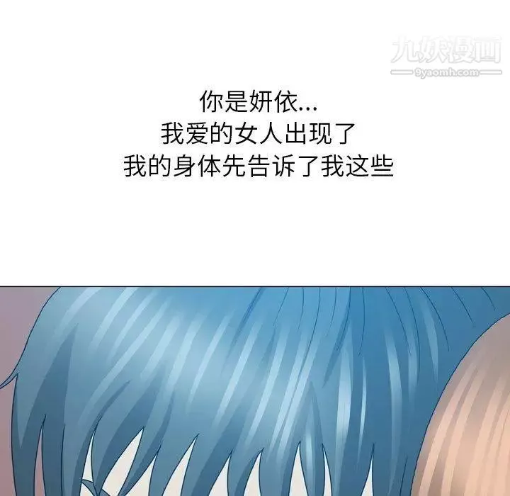 變臉第25话